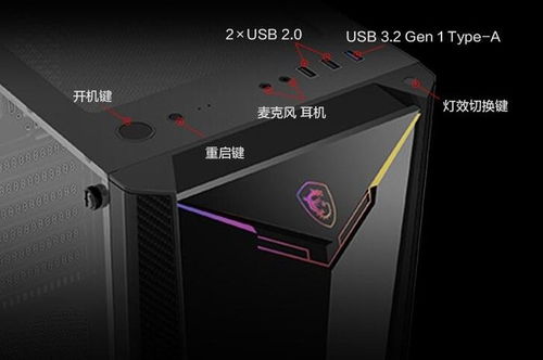 暢玩暑期游戲，微星游戲裝備助你制霸賽場