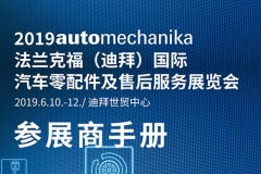 專業(yè)設(shè)計服務(wù) 新天會展展團快訊
